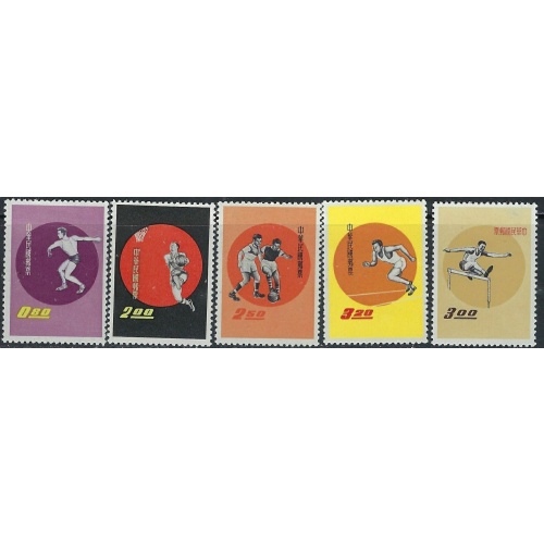 Taiwan 1285-89 MH 1960 Sports; missing low value (ak5697)