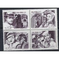 Brazil 2254a MNH 1990 Block of 4 (ak3728)