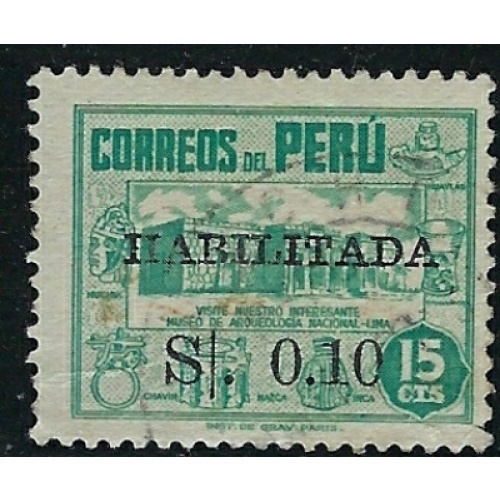 Peru 446 Used 1951 issue (ak4711)