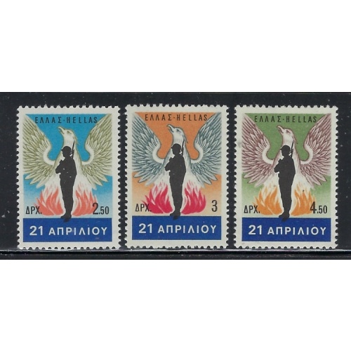 Greece 901-03 MNH 1967 set (fe7840)