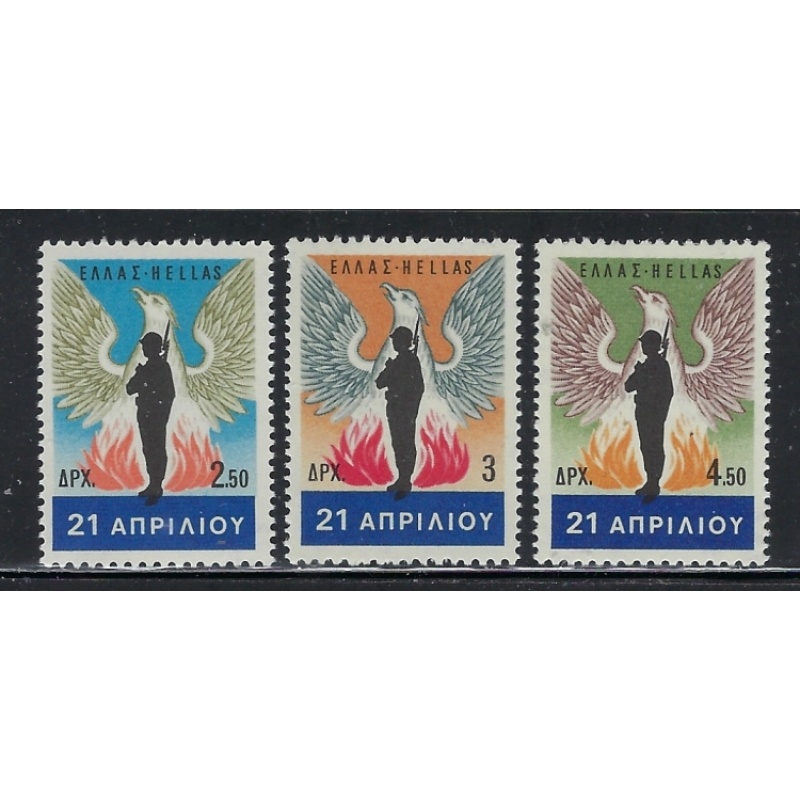 Greece 901-03 MNH 1967 set (fe7840)
