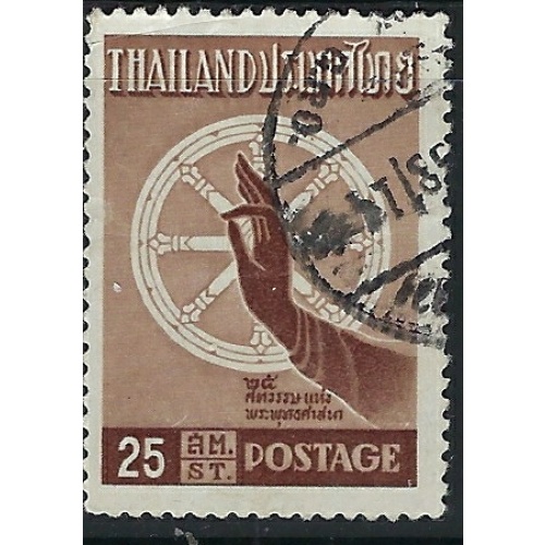 Thailand 325 Used 1957 issue (an1309)