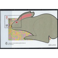 Macao 968 MNH 1999 souvenir sheet (an4550)
