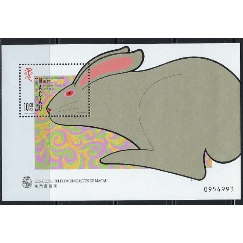Macao 968 MNH 1999 souvenir sheet (an4550)