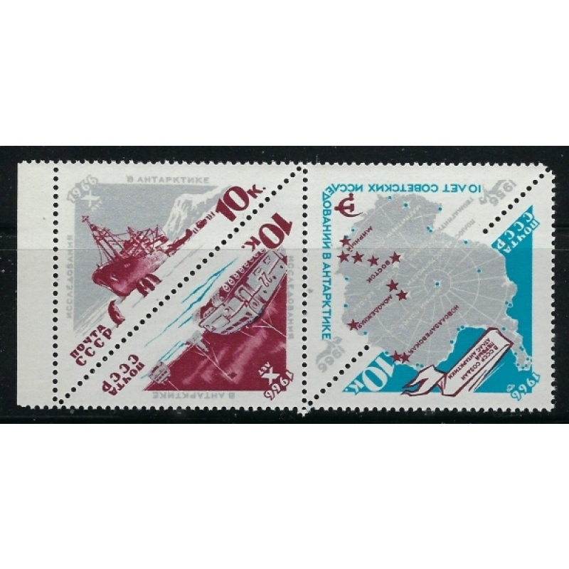 Russia 3164a MNH 1966 Antarctic Exploration (been folded) (fe4235)