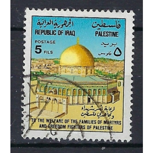 Iraq RA23 Used 1977 issue (an8987)