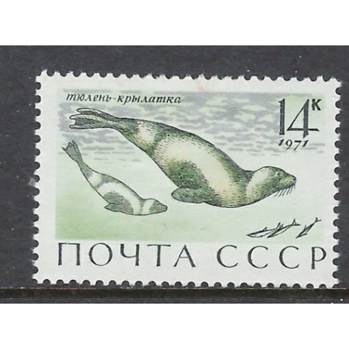 Russia 3886 MHR 1971 Seals (ap7270)
