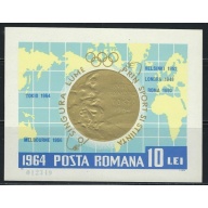 Romania 1698A MNH 1964 Souvenir Sheet (fe2440)