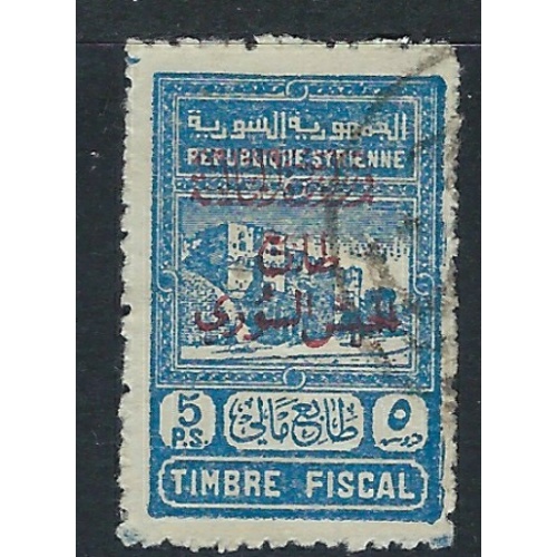 Syria RA9 Used 1945 Overprint; paper remnant on back (ak5789)
