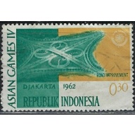 Indonesia 554 Used 1962 issue (an3676)