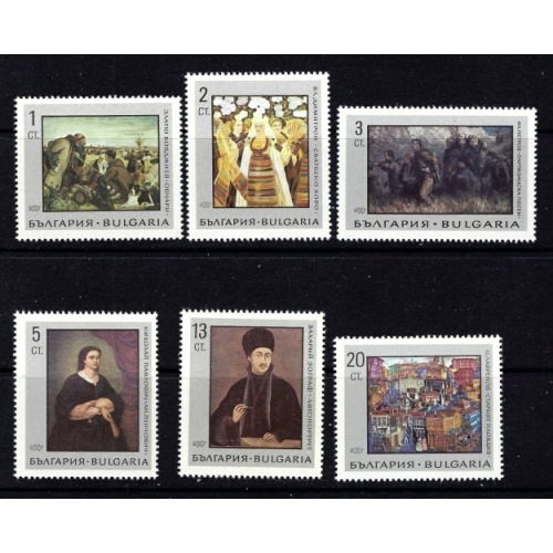 Bulgaria 1650-55 MNH 1967 Paintings (an3638)