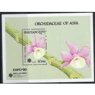 Bhutan 884 MNH 1990 Orchids (ak2210)