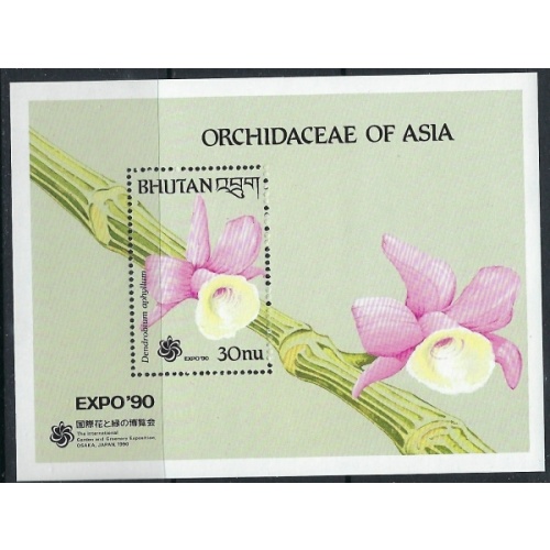 Bhutan 884 MNH 1990 Orchids (ak2210)