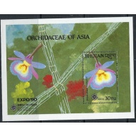 Bhutan 887 MNH 1990 Orchids (ak2207)