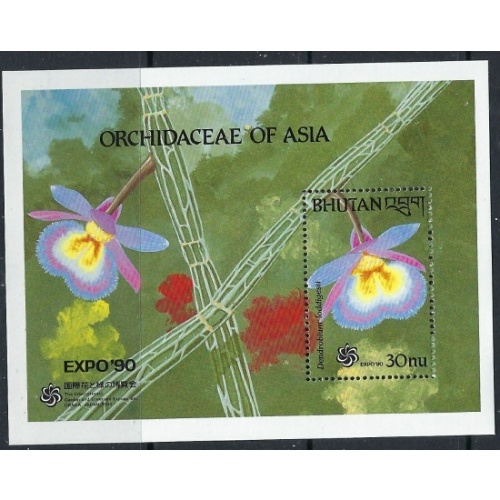 Bhutan 887 MNH 1990 Orchids (ak2207)