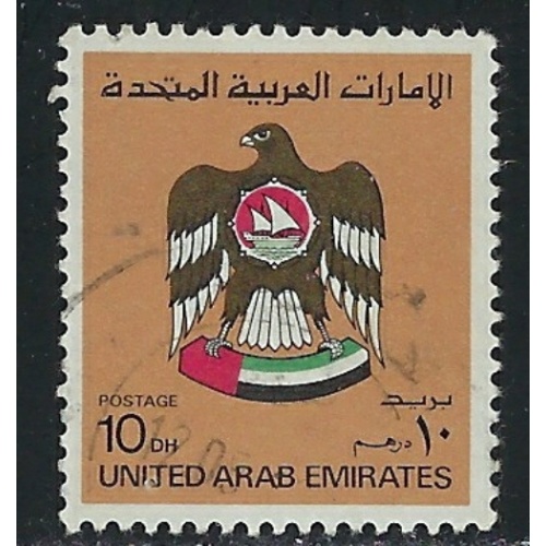 United Arab Emirates 155 Used 1982 issue (an6613)