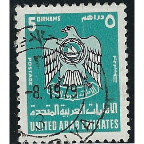 United Arab Emirates 103 Used 1977 issue (an8323)