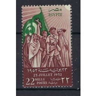 Egypt 321 MH 1952 issue (an8440)