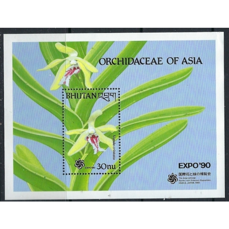 Bhutan 890 MNH 1990 Orchids (ak2087)
