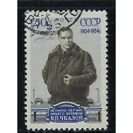 Russia 1693 Used 1954 issue / may be CTO (fe2741)