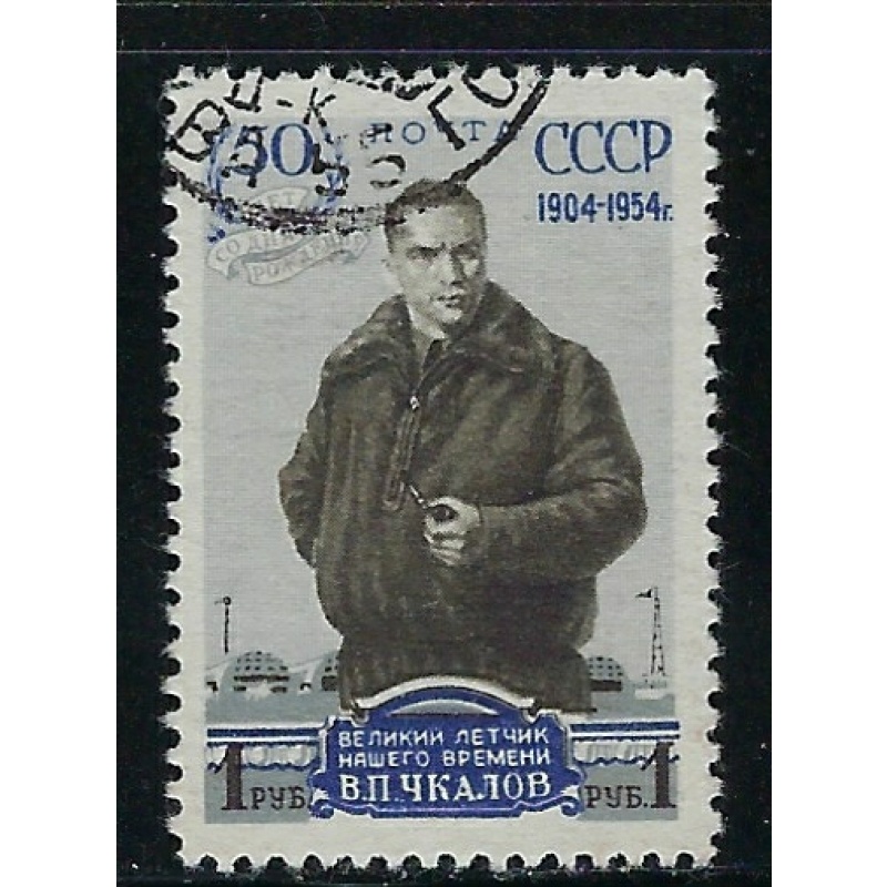 Russia 1693 Used 1954 issue / may be CTO (fe2741)
