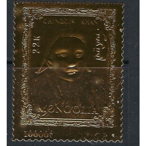Mongolia 2246C MNH 1996 Kubla Khan (ak1076)