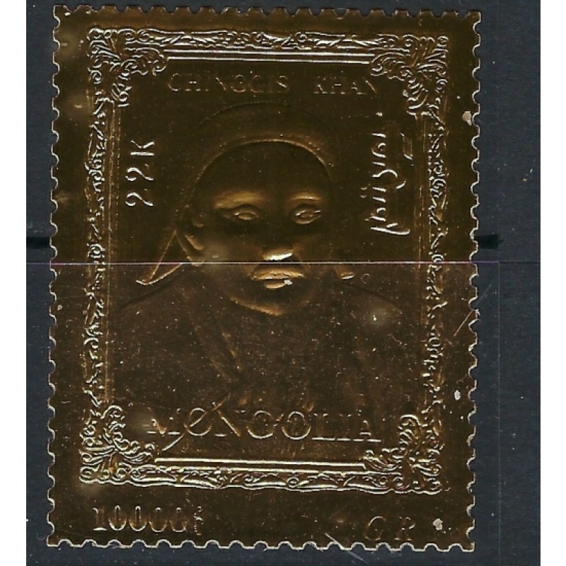 Mongolia 2246C MNH 1996 Kubla Khan (ak1076)
