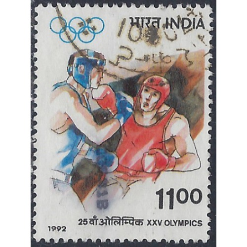 India 1416 Used 1992 issue (ak6340)