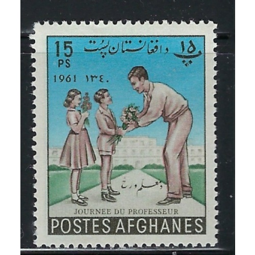 Afghanistan 543 MH 1961 issue (an6634)
