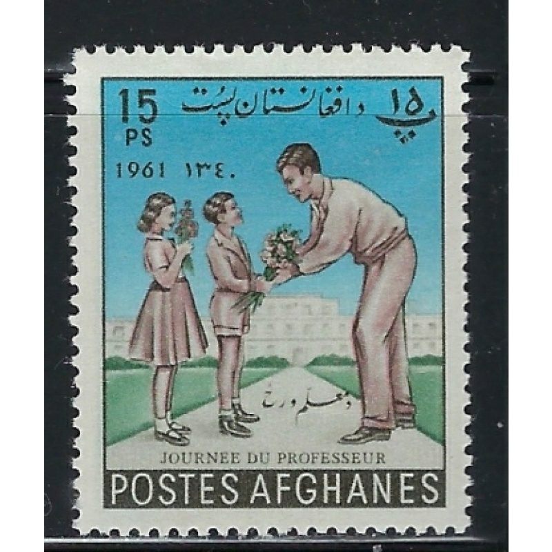 Afghanistan 543 MH 1961 issue (an6634)