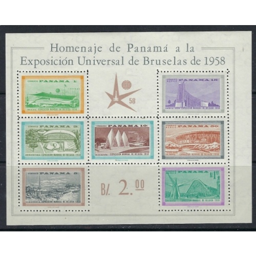 Panama C209a MNH 1958 Brussels Expo (ak2278)