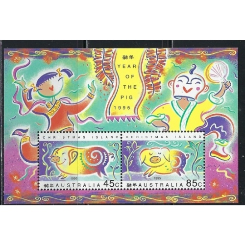 Christmas Is 368a MNH 1995 Year of the Pig (an7398)