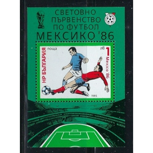 Bulgaria 3174 MNH 1986 Soccer (fe7514)
