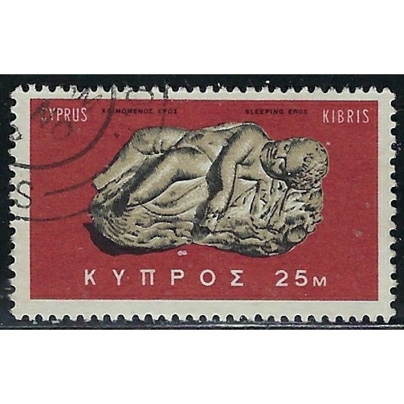 Cyprus 283 Used 1966 issue (an2982)