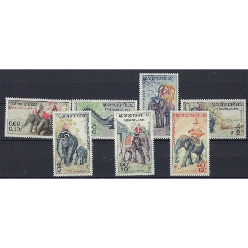Laos 41-47 MNH 1958 Elephants (an7888)