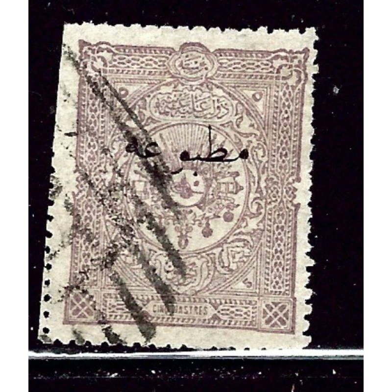 Turkey P34 Used 1893 issue  trimmed perfs    (ap3033)