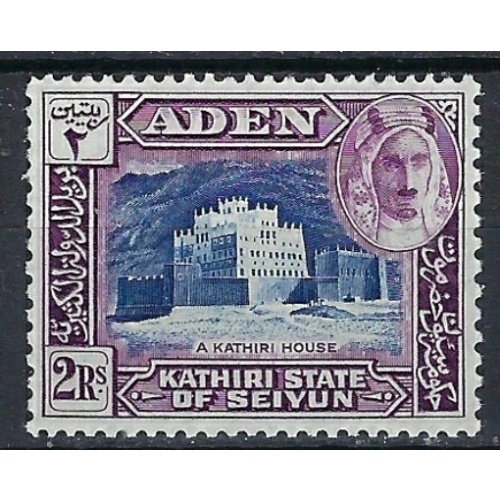 Aden Kathiri 10 MH 1942 issue (an9384)