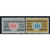 Jordan 377-78 MNH 1961 Daj Hammarsjkold (an7912)
