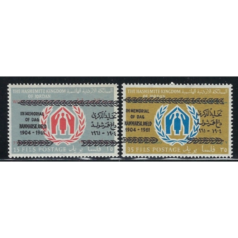 Jordan 377-78 MNH 1961 Daj Hammarsjkold (an7912)
