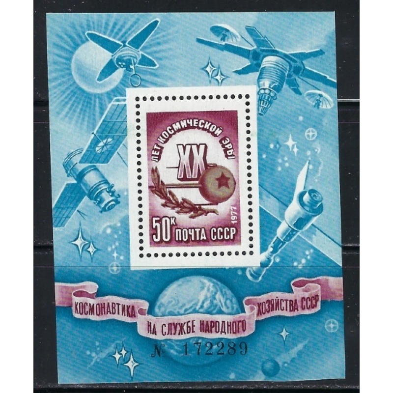 Russia 4595 MNH 1977 souvenir sheet (an5244)
