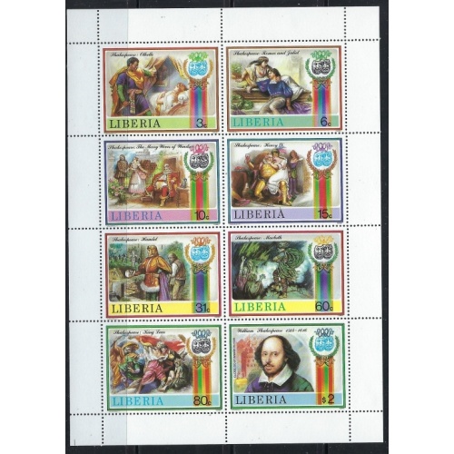 Liberia 1060 MNH 1987 Shakespearean Plays (ss1005)
