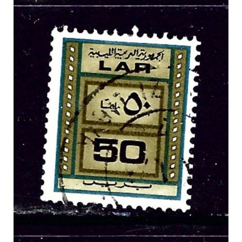 Libya 463 Used 1972 Coil stamp