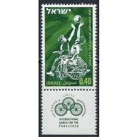 Israel 377 with Tab MNH 1968 issue (ak5705)