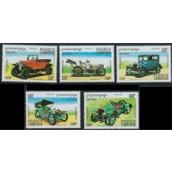 Cambodia 1340-44 MNH 1994 Autos (fe9599)