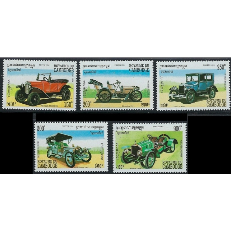 Cambodia 1340-44 MNH 1994 Autos (fe9599)