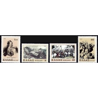 Greece 1288-91 MNH 1979 set (ap1542a)
