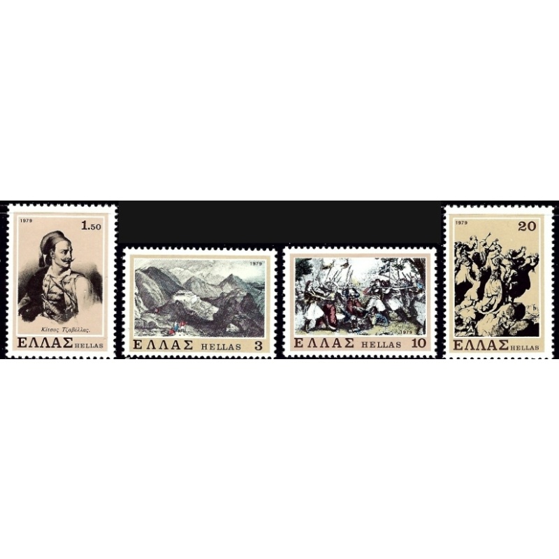 Greece 1288-91 MNH 1979 set (ap1542a)