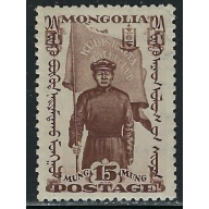 Mongolia 66 MLH 1932 issue (fe2892)