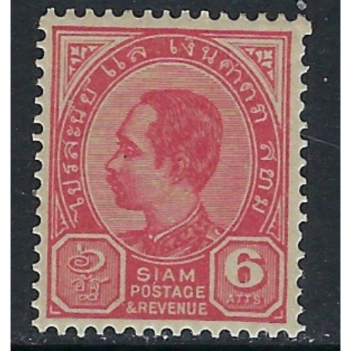 Thailand 82 MNH 1904 issue (ak3549)