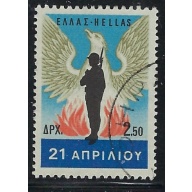 Greece 901 Used 1967 issue (an9711)